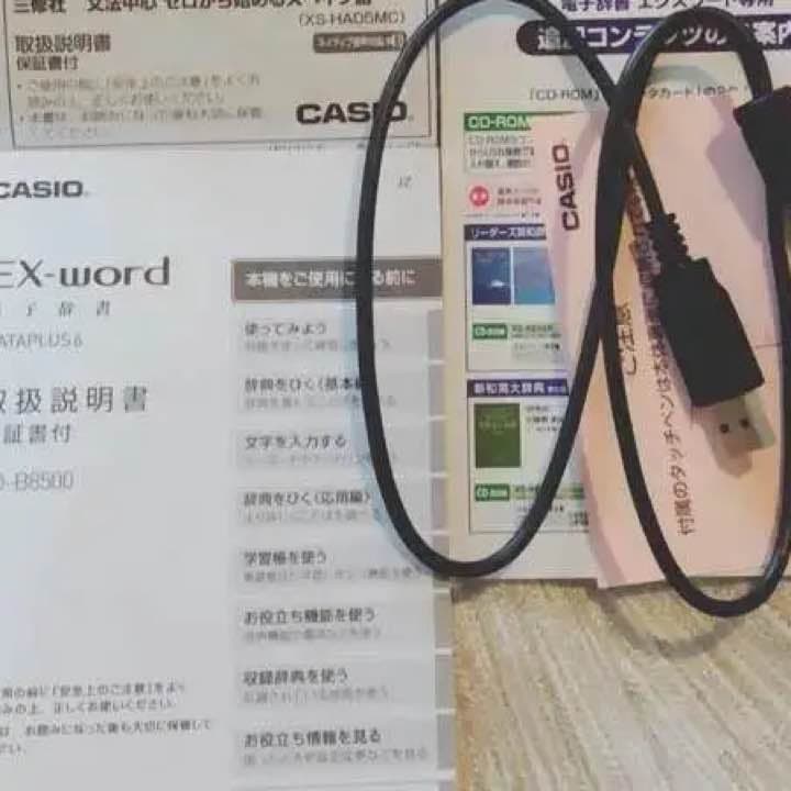 カシオ 電子辞書 ピンク