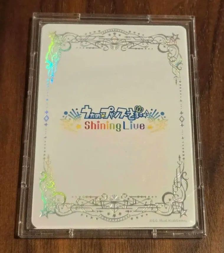 うたプリ シャニライ ビジュコレ Vol.4 SEC レア 直筆サイン 藍