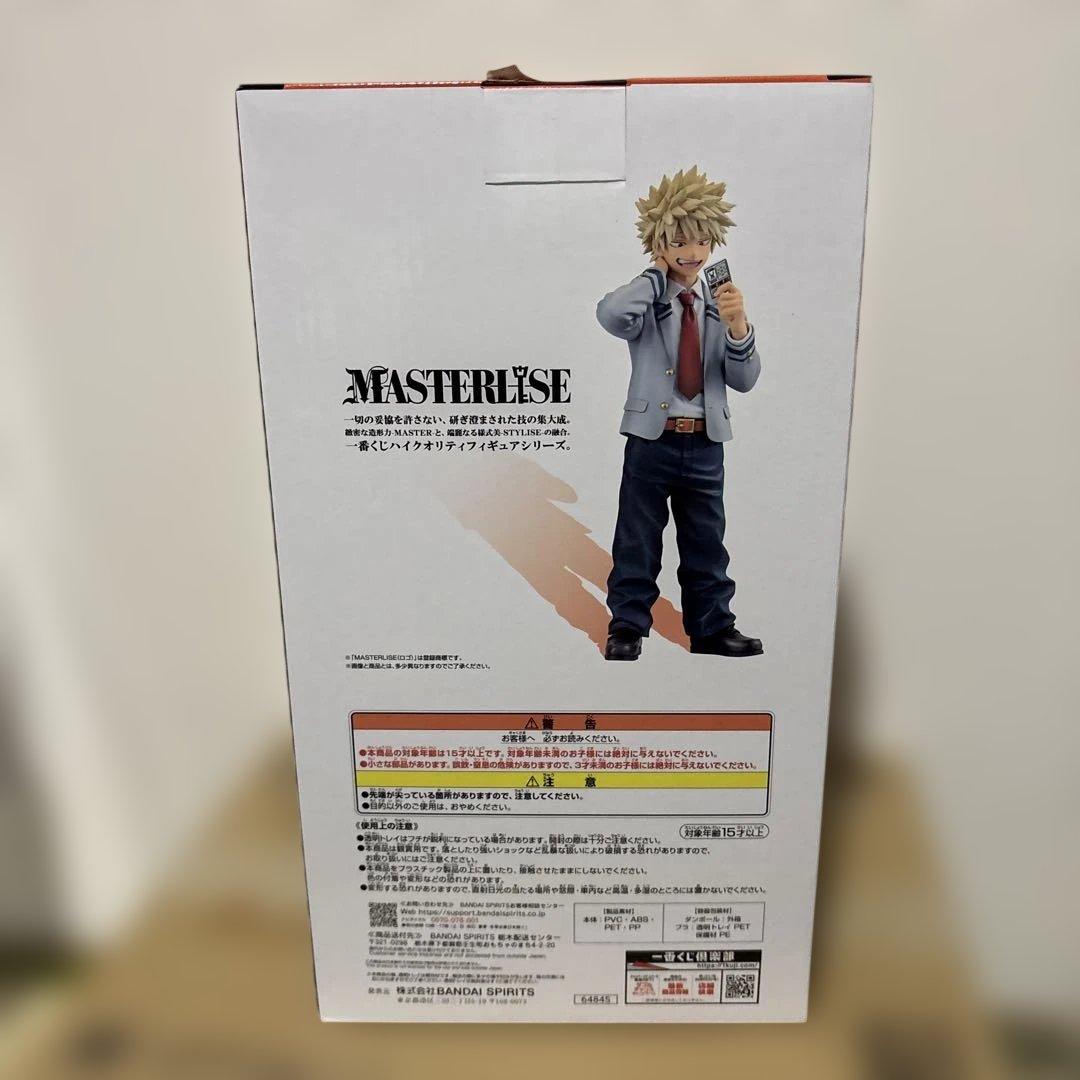 ヒロアカ 一番くじ 爆豪勝己 B賞 フィギュア MASTERLISE