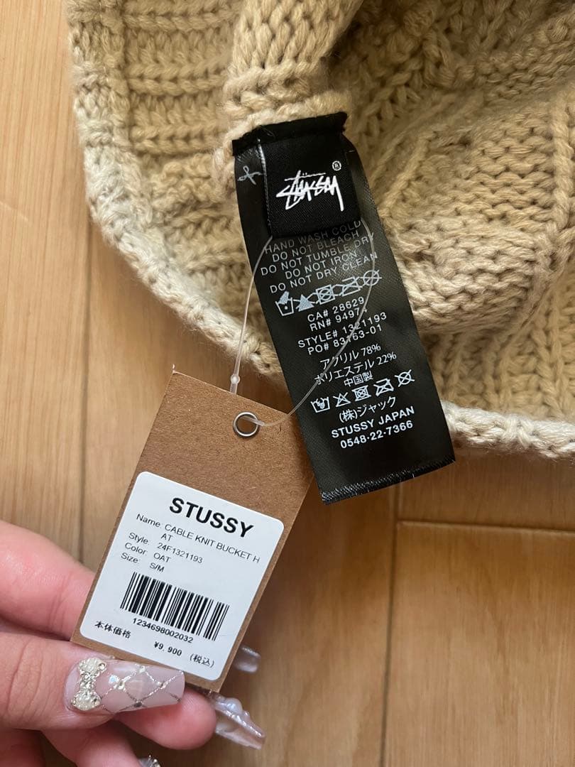 stussyニットバケットハット クラッシャーハット