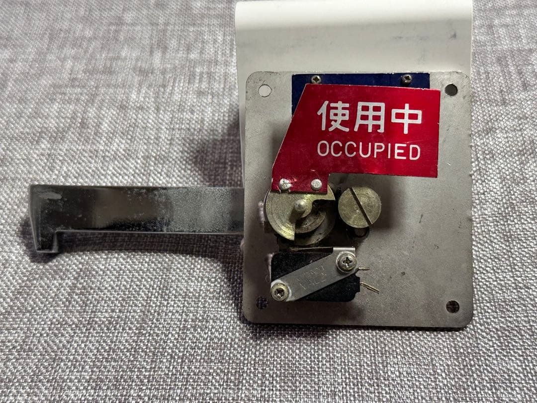 【レア鉄道部品】旧国鉄車両用トイレ用鍵