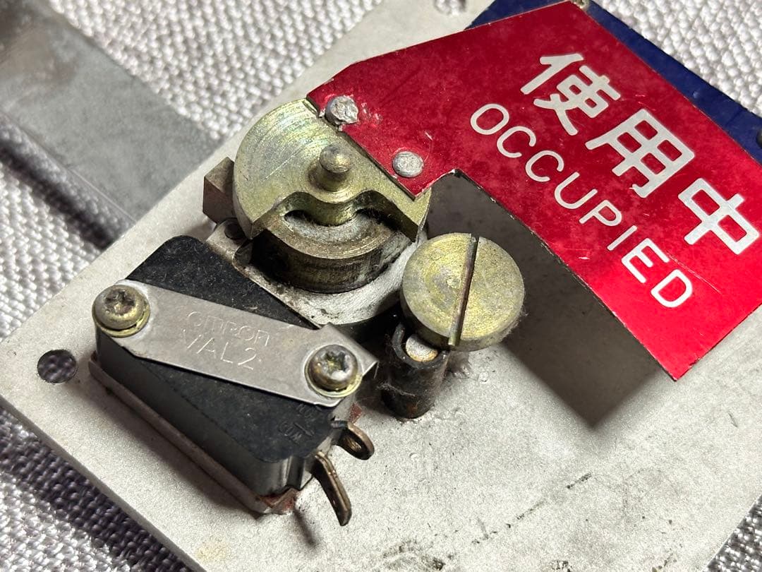 【レア鉄道部品】旧国鉄車両用トイレ用鍵