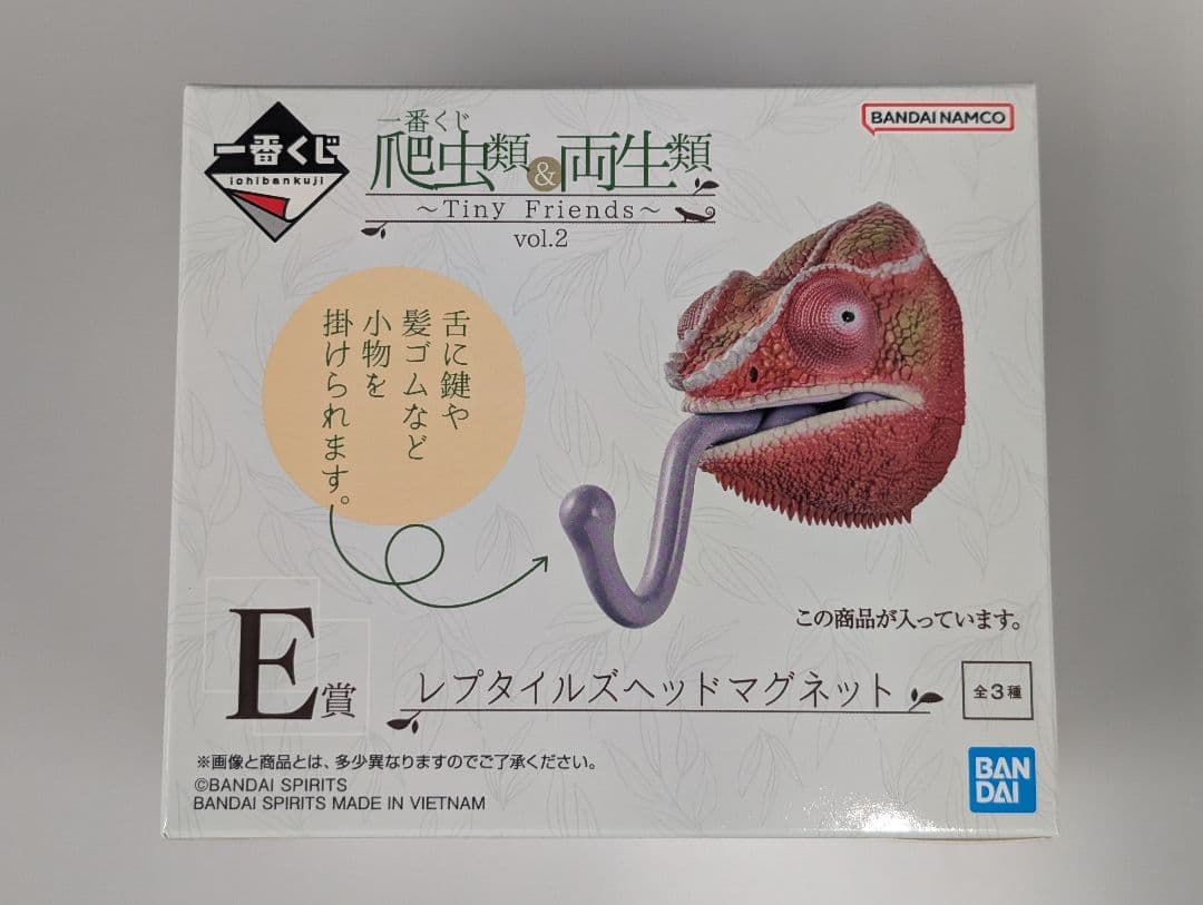 一番くじ 爬虫類&両生類vol.2 A賞、D賞、E賞（パンサーカメレオン）3点