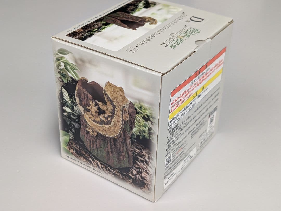 一番くじ 爬虫類&両生類vol.2 A賞、D賞、E賞（パンサーカメレオン）3点