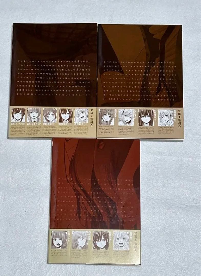 citrus 全巻＋特典セット