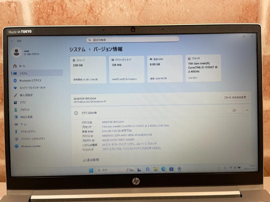 ★2021年製★ 超美品 第11世代Corei5 定番スペック HP PP4