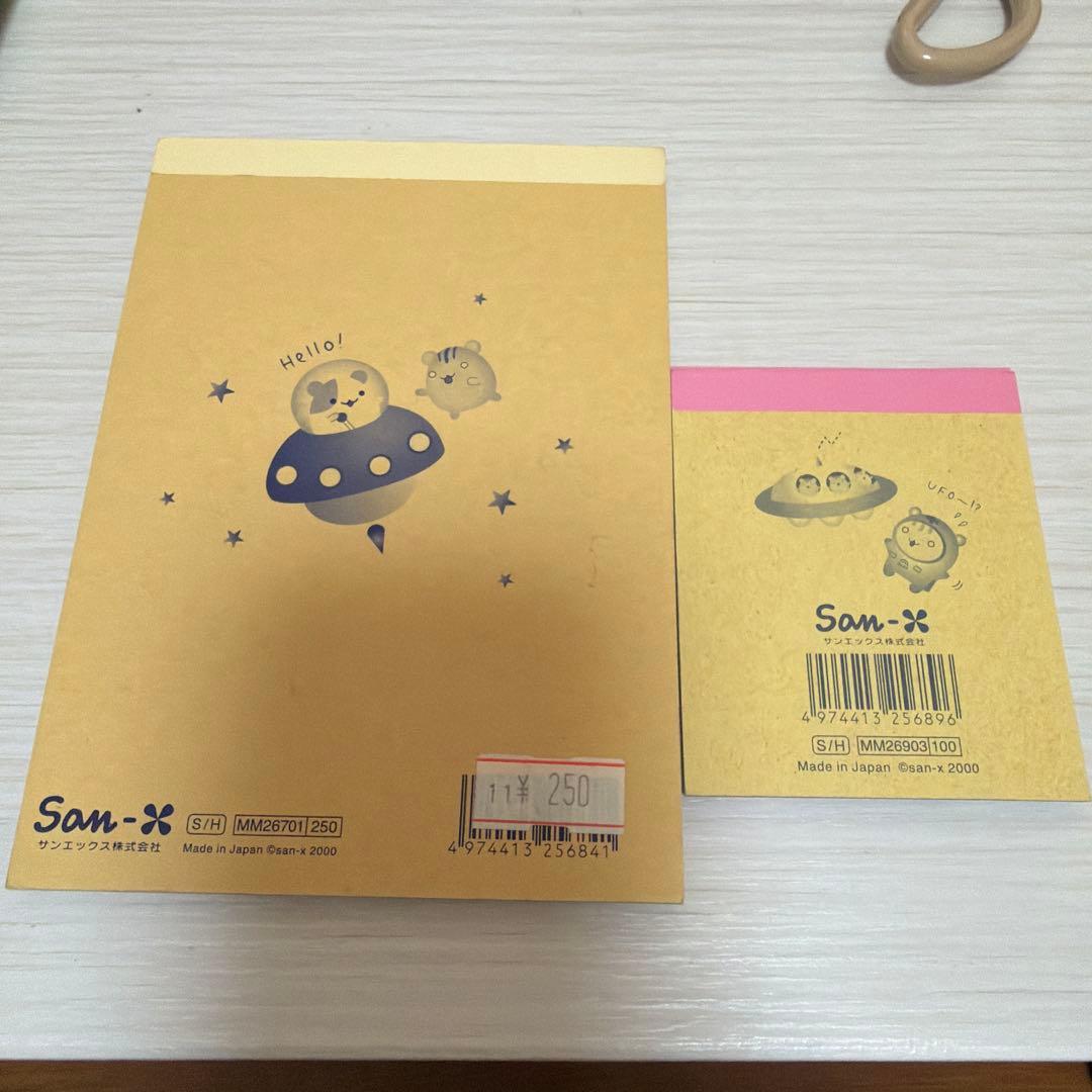 スペースハムスター