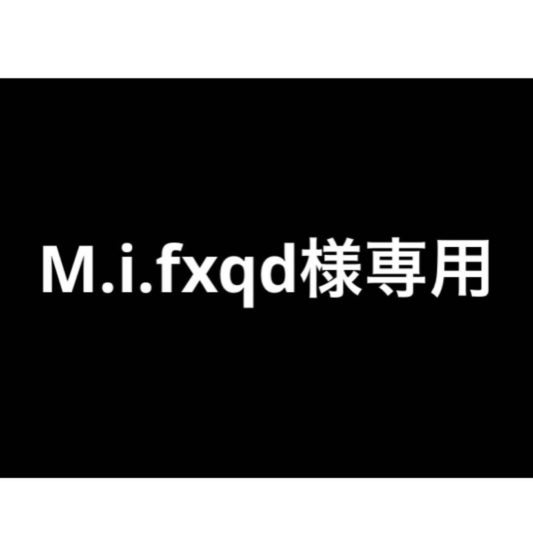 M.i.fxqd専用出品