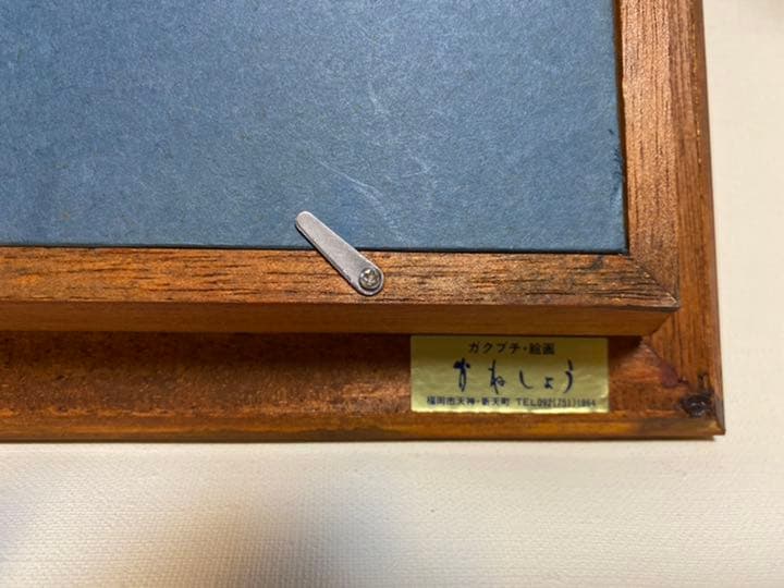 絵画 油絵　母と仔