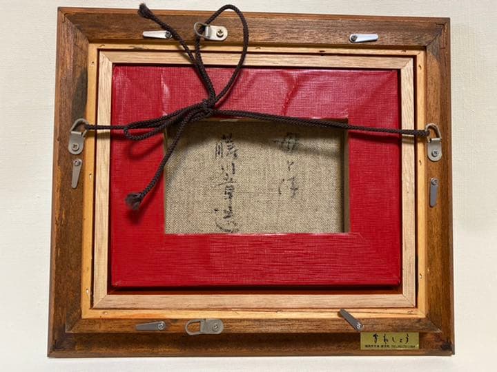 絵画 油絵　母と仔