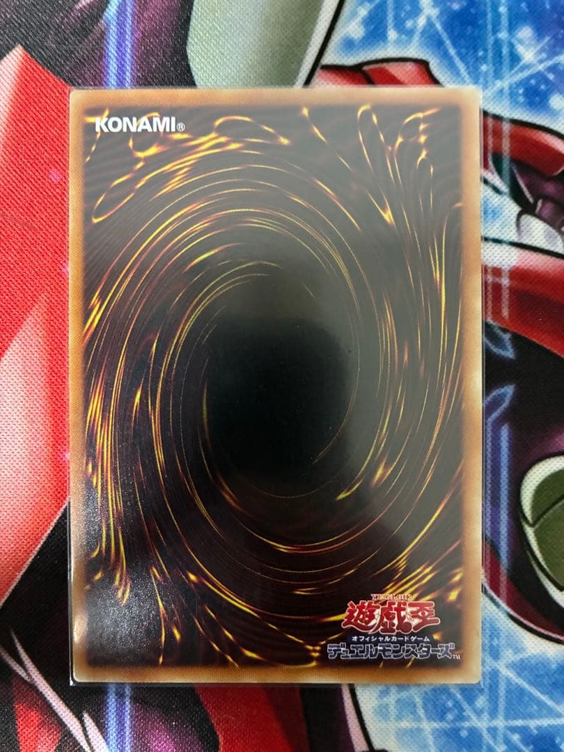 増殖するG 20thシークレットレア