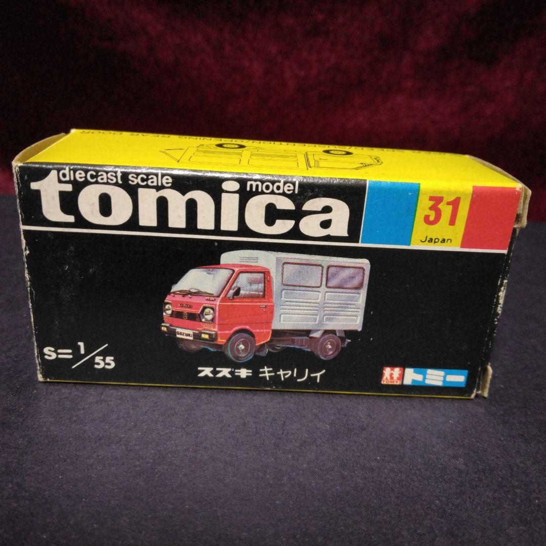 郵便配達車　スズキ・キャリイ