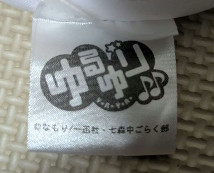 ミラクるん　抱き枕カバー　ゆるゆり