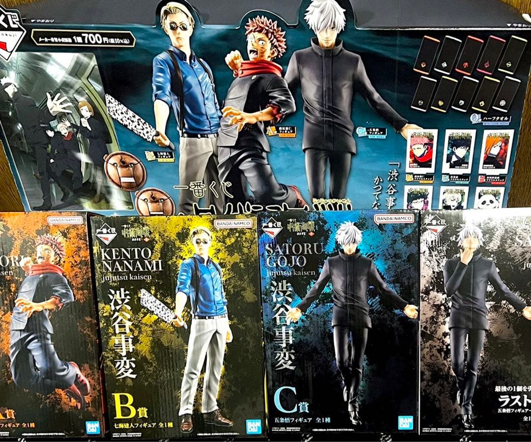 呪術廻戦 一番くじ 渋谷事変 フィギュア 七海建人 五条悟 虎杖悠仁 ラストワン
