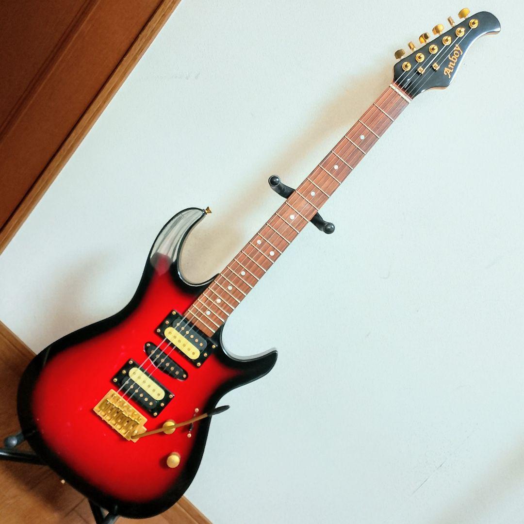 FUJIGEN　Anboy　HSH仕様　エレキギター　弦は新品に交換済み！