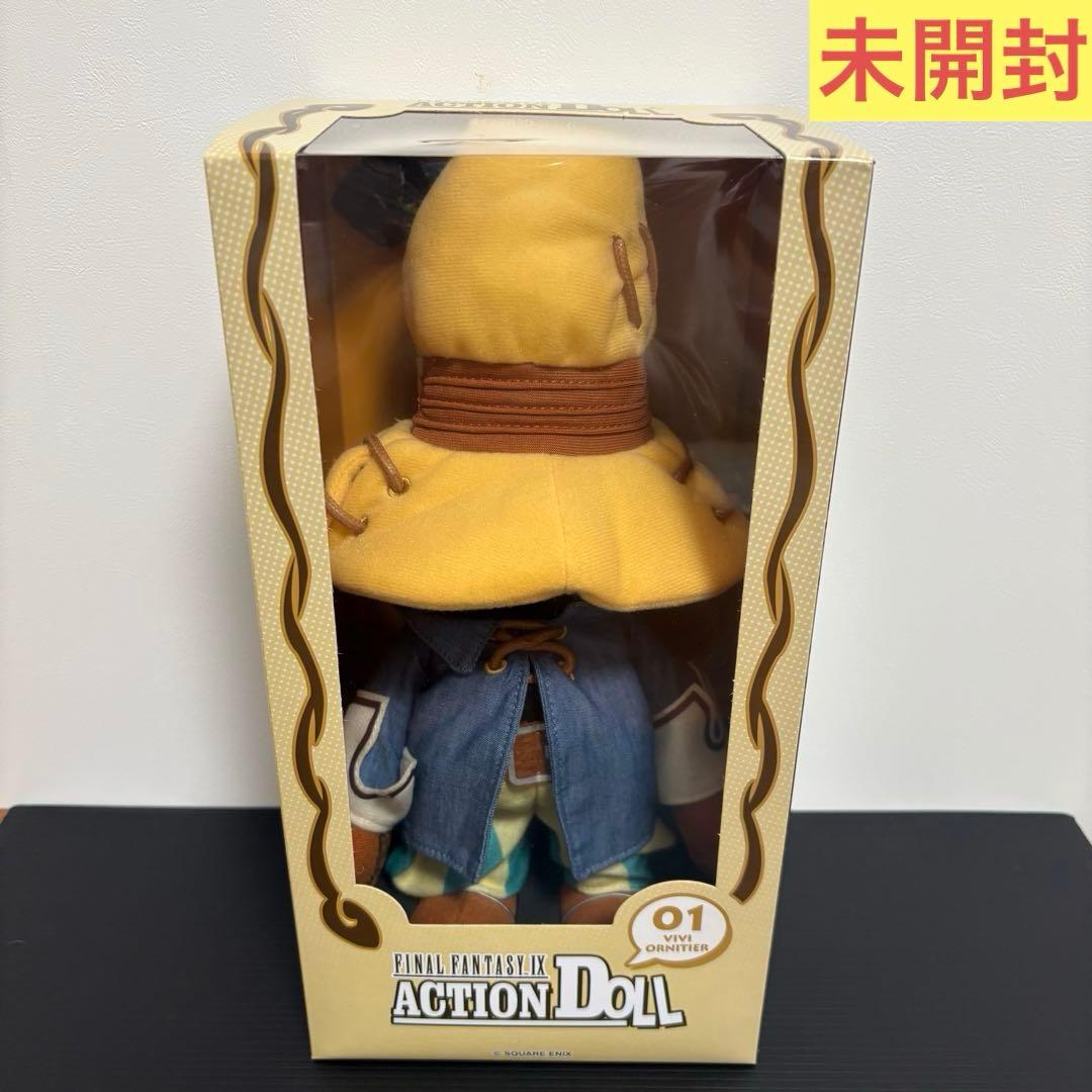 FF9【未開封】ビビ・オルニティア アクションドール ぬいぐるみフィギュア