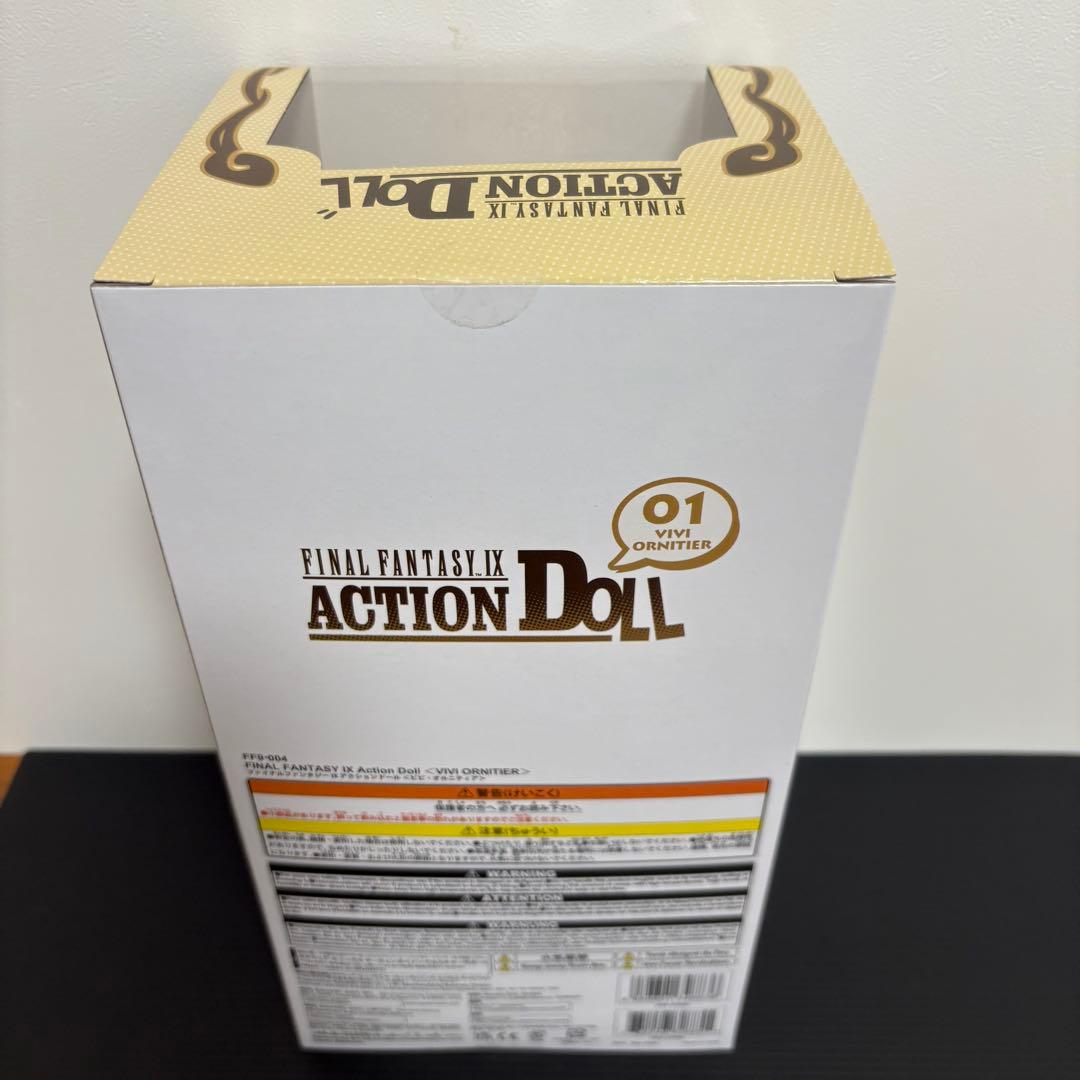 FF9【未開封】ビビ・オルニティア アクションドール ぬいぐるみフィギュア