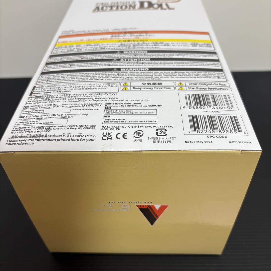 FF9【未開封】ビビ・オルニティア アクションドール ぬいぐるみフィギュア