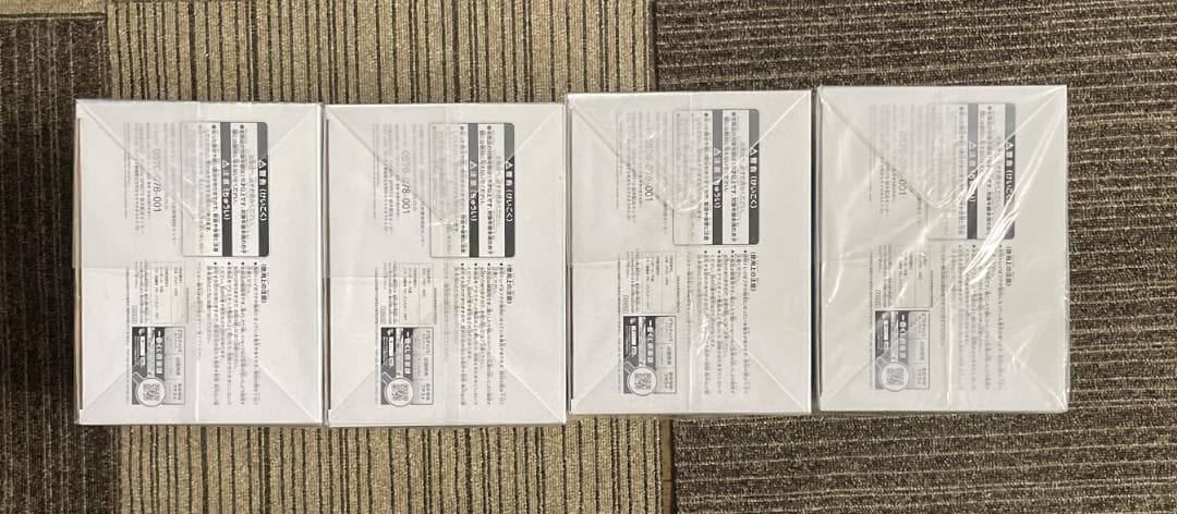 ドラゴンボール アミューズメント一番くじ SMSP ゴジータ 4種セット 半券