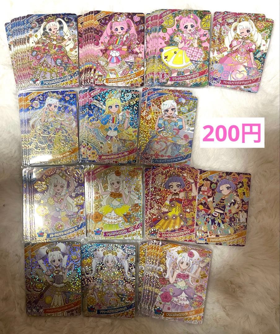 ひみつのアイプリ♡星4バラ売り　無印リング　まとめ売り