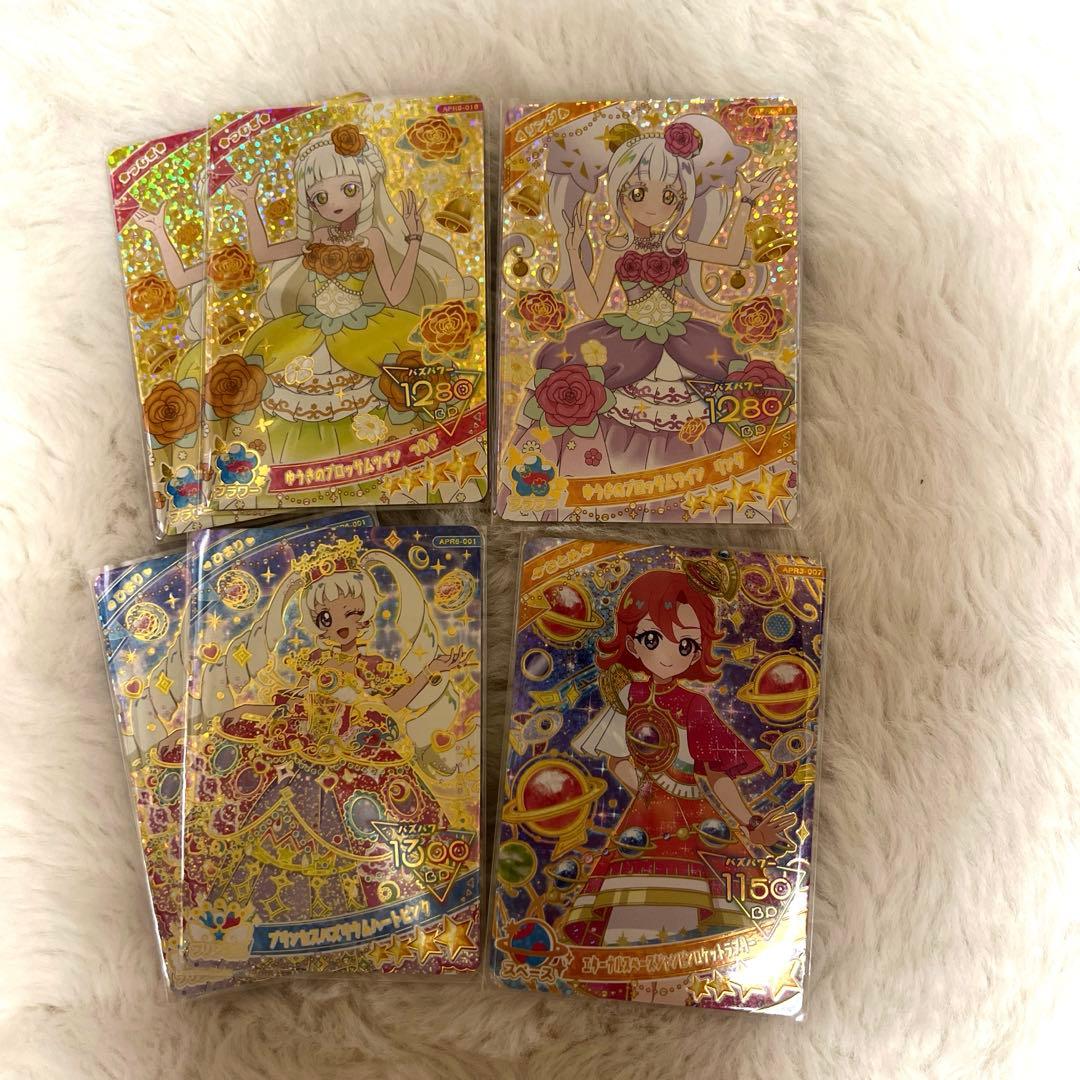 ひみつのアイプリ♡星4バラ売り　無印リング　まとめ売り