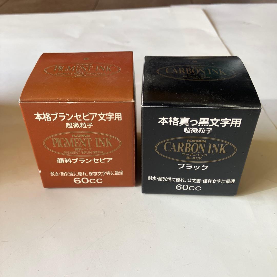 万年筆インク12点まとめ売り