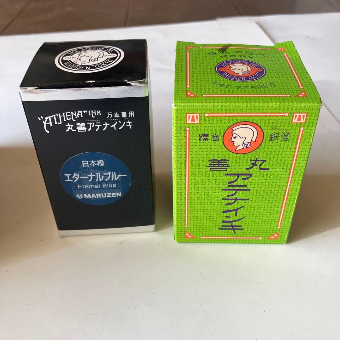 万年筆インク12点まとめ売り