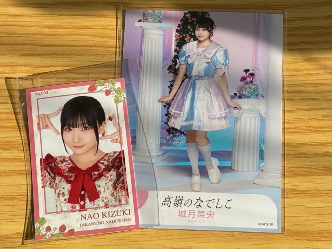 高嶺のなでしこ　たかねこ　グッズ