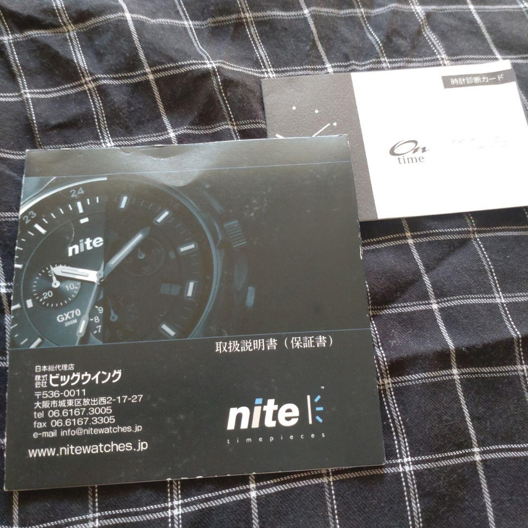 nite tx50-30　(値下げしました！！)