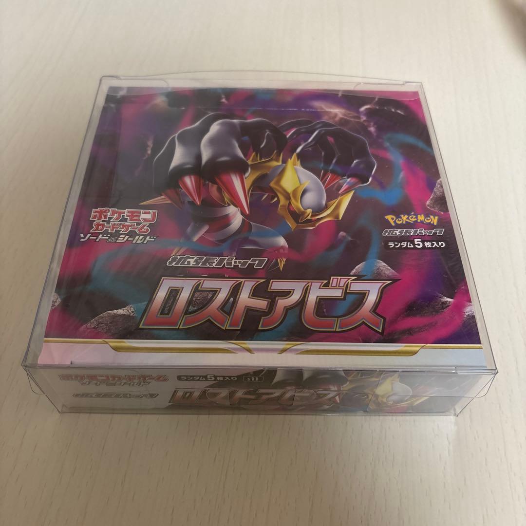 な*〜様 ロストアビス　BOX シュリンク付き