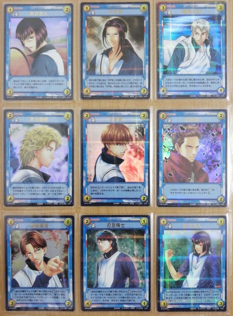 テニスの王子様 TCGトレーディングカードゲーム SR&SCRカード144種類