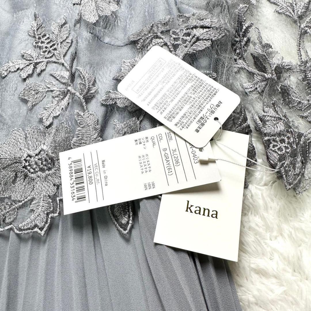 未使用　kana プリーツドレスワンピース　3Lサイズブルーグレー　大きいサイズ