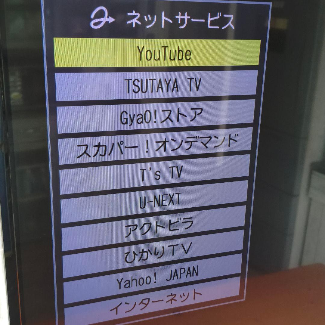 液晶テレビ 大画面 東芝 レグザ REGZA 42\" スマートTV　送料込み
