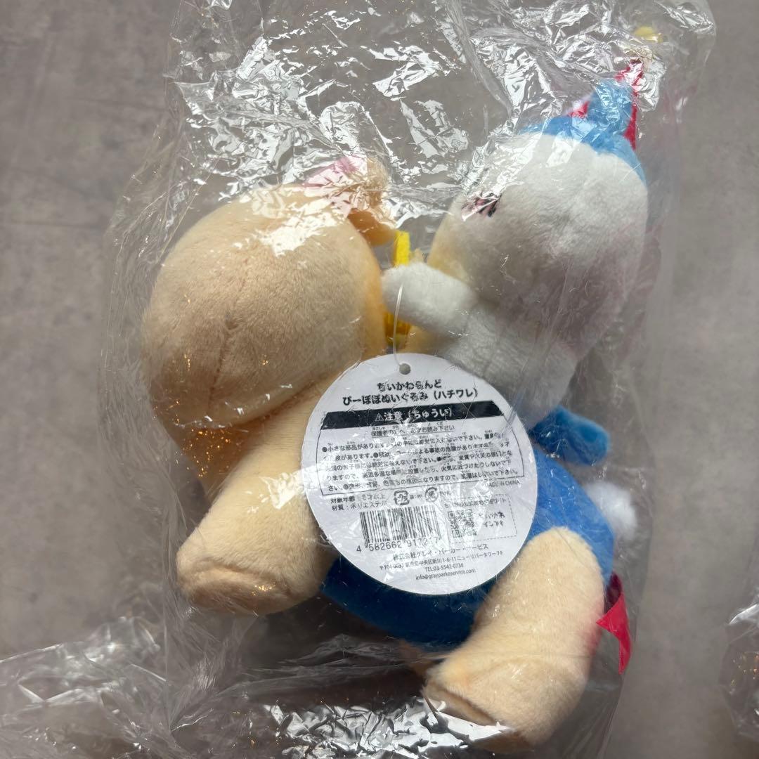 ちいかわらんど　ぴーぽぽぬいぐるみ　3体セット
