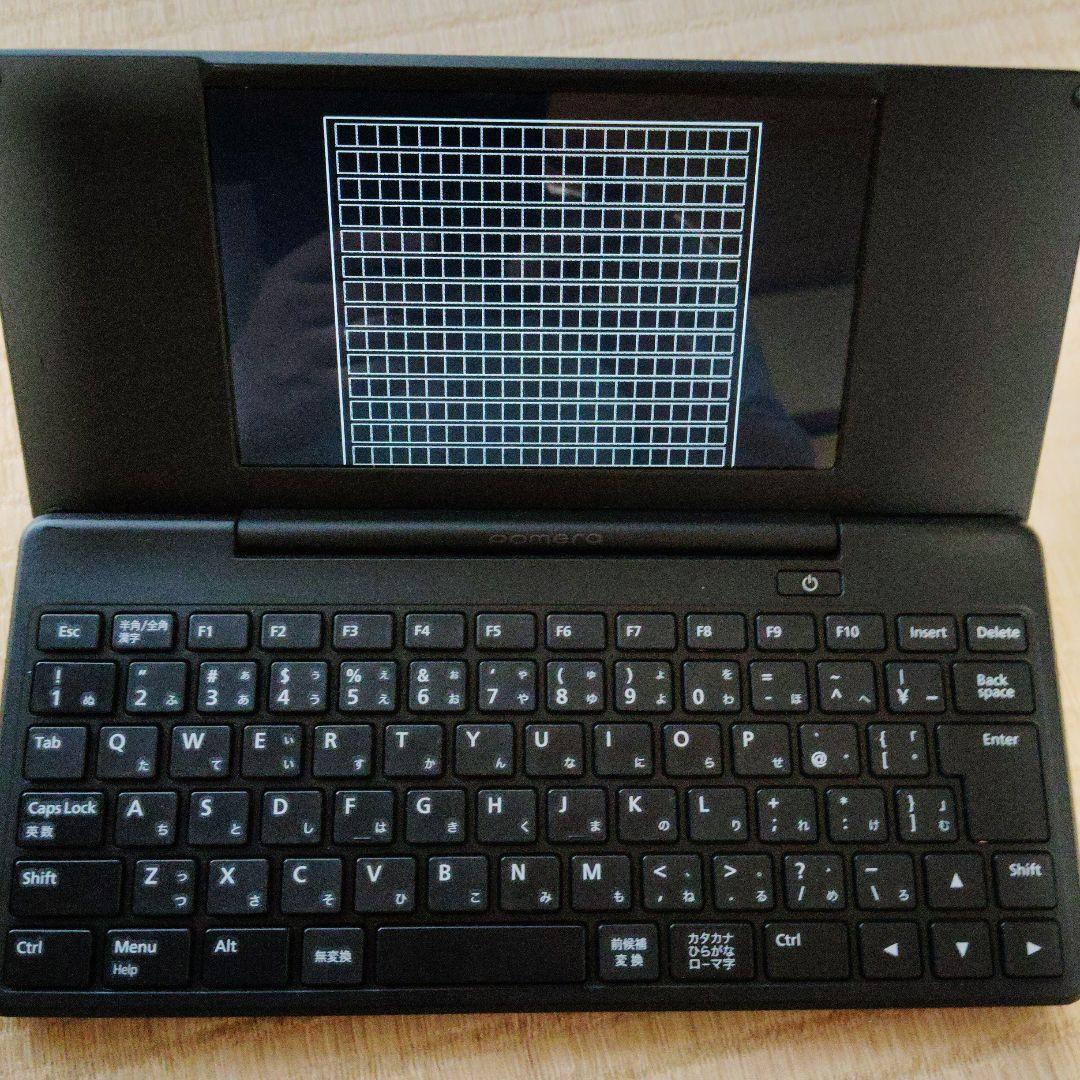 ポメラ　DM200　テキスト打ち　キングジム