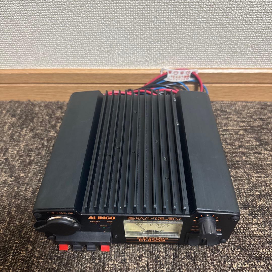 ALINCO DT-830M DC-DCコンバーター 24V-13.8V