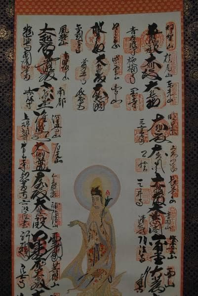 西国三十三ヶ所霊場集印肉筆掛軸/御朱印/掛軸☆宝船☆I-190