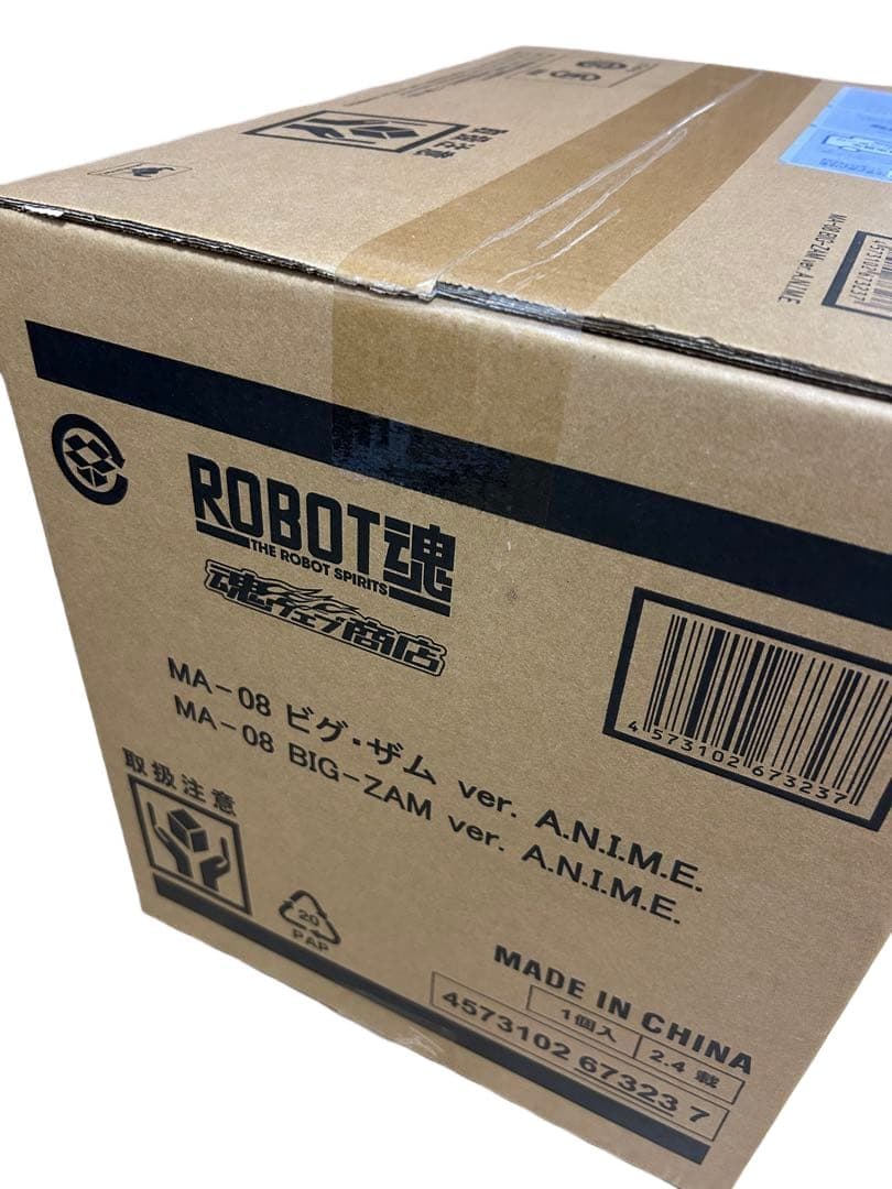 ROBOT魂 MA-08 ビグ・ザム ver. A.N.I.M.E.