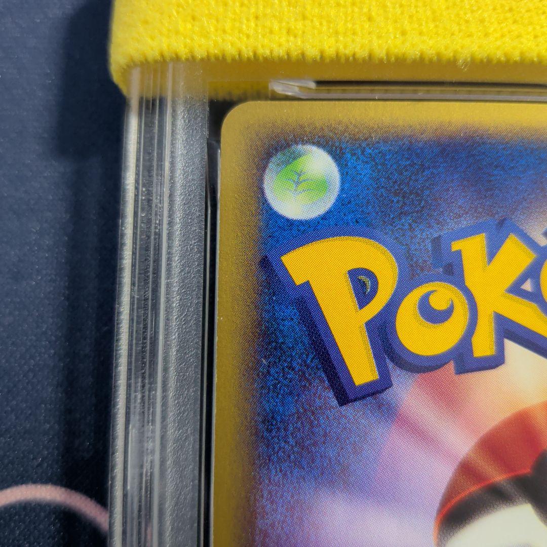 psa9 コダック ● 拡張パック第2弾 地図にない町 020/092