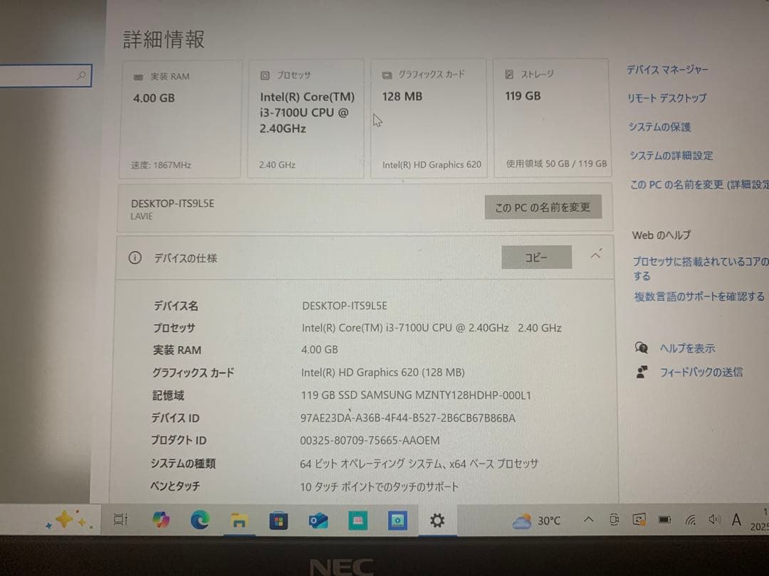 WindowsノートPC Intel Core i3