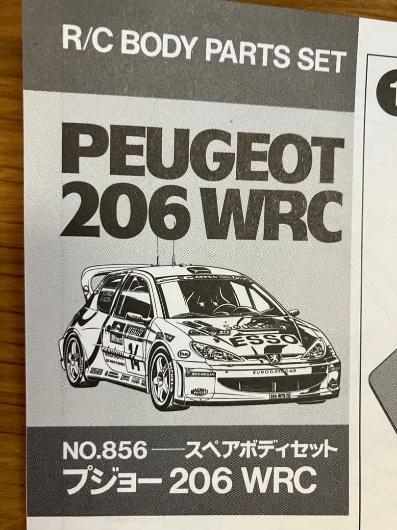 タミヤ 1／10ラジコンスペアボディセットプジョー206WRC