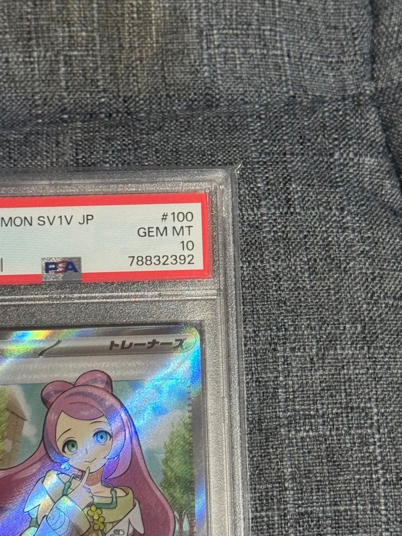 ポケカ psa10 ミモザ sr