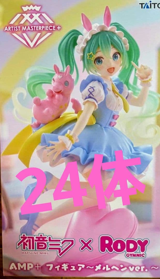 初音ミク×Rody　AMP＋ フィギュア～メルヘンver.～　24体