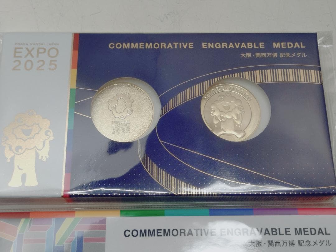 万博 2025 記念メダル セット