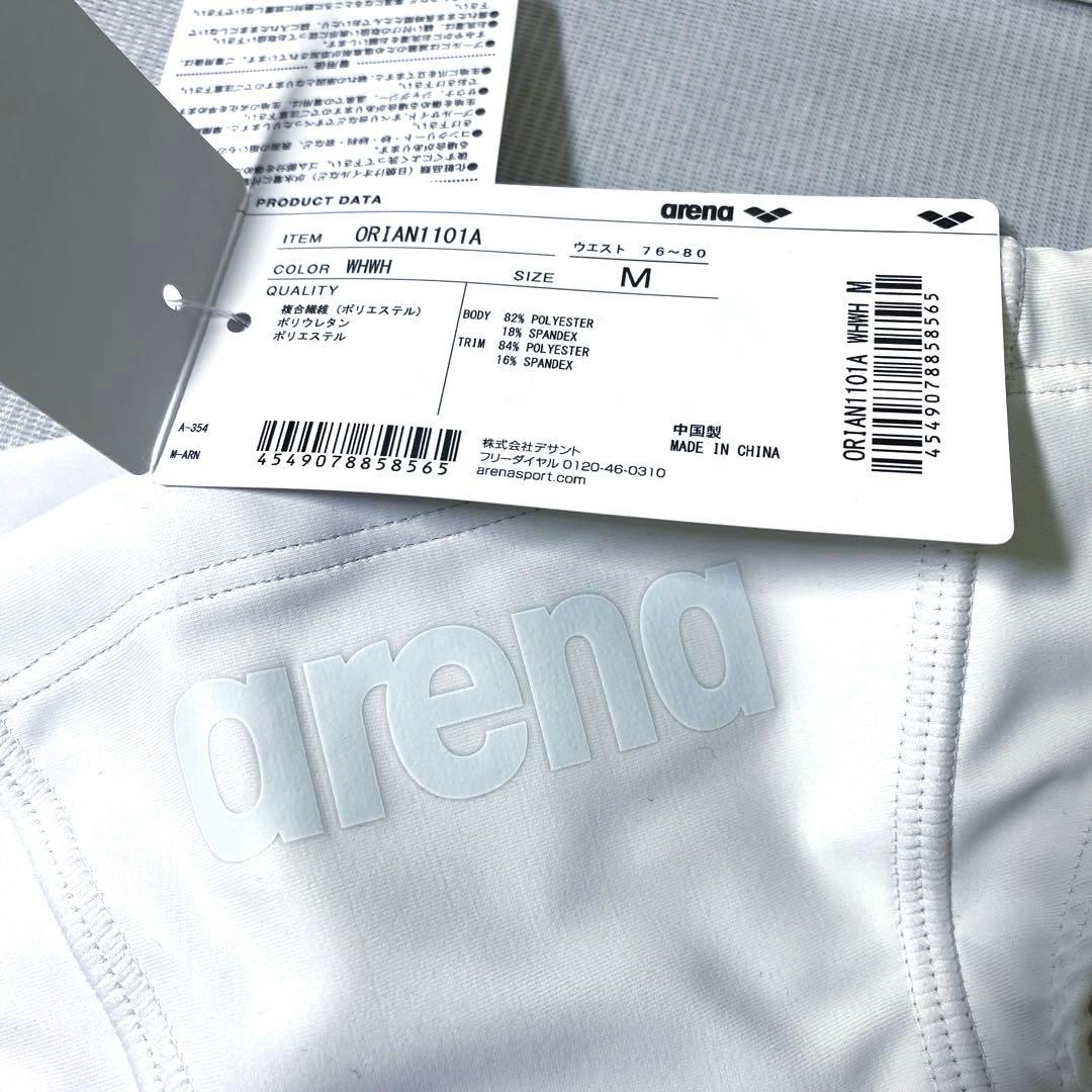 【新品】競泳水着　アリーナ　arena ORIAN1101 A WHWH M