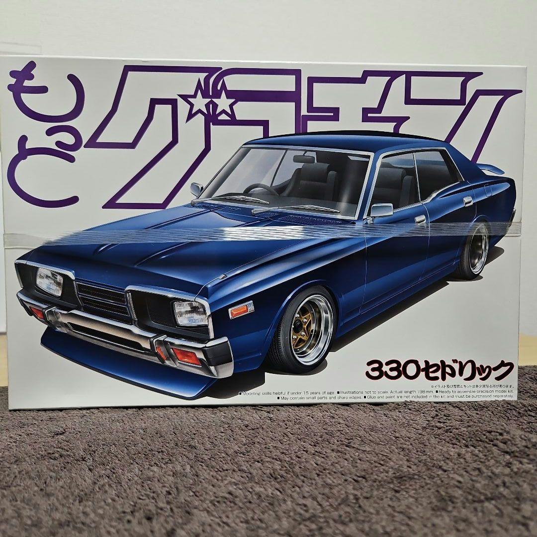 アオシマ　もっとグラチャン　ケンメリWORKS2Dr各種