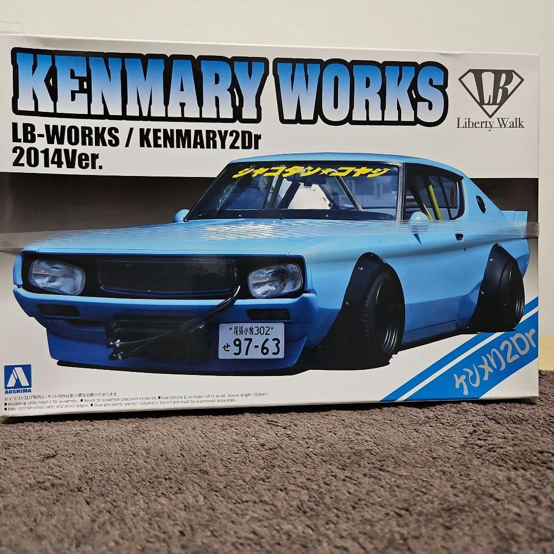 アオシマ　もっとグラチャン　ケンメリWORKS2Dr各種