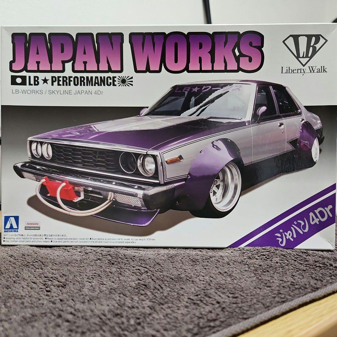 アオシマ　もっとグラチャン　ケンメリWORKS2Dr各種