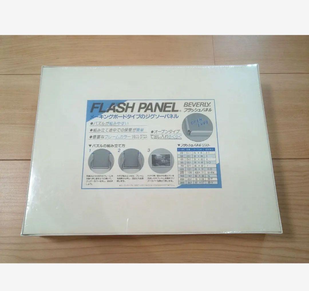 最終値下げ 本日終了 廃盤 希少 トーマスマックナイト クレッセント ベイ