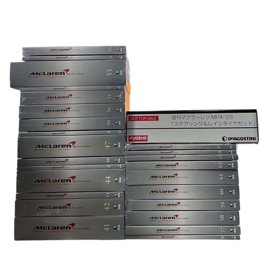 デアゴスティーニMcLaren MP4-23 （1巻〜65巻 全巻セット）